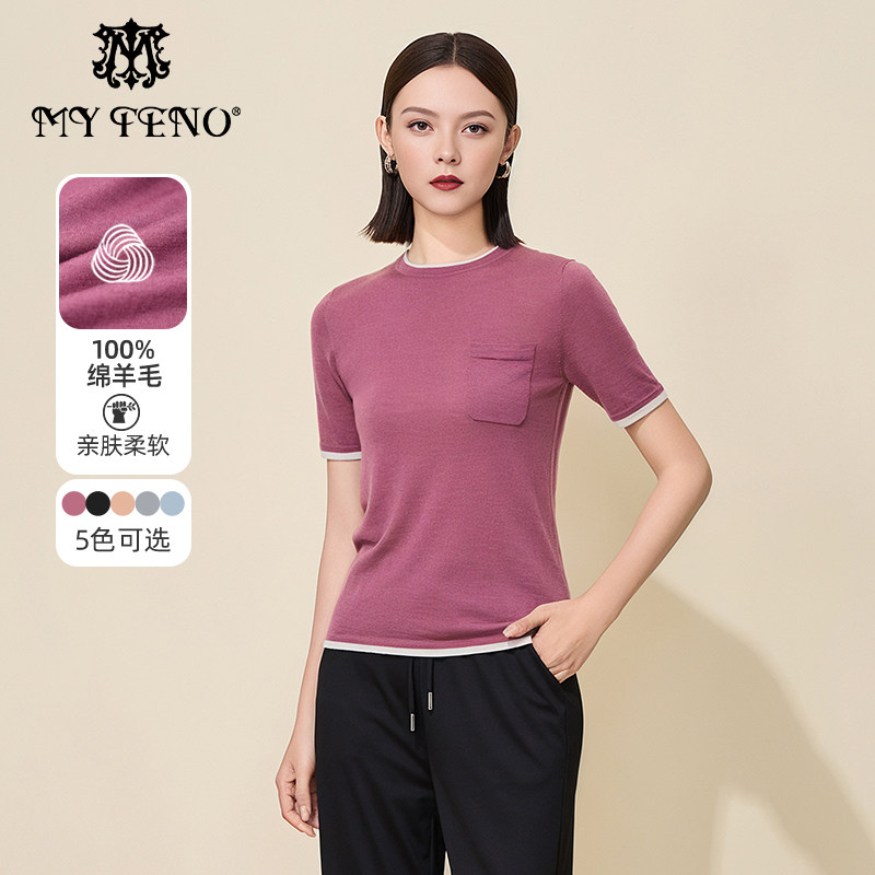 马天奴夏季新款女装黑色绵羊毛短袖针织衫t恤薄款毛衫基础款上衣