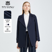 秋冬多色夹克外套外搭收腰风衣时尚 专柜正品 马天奴女装