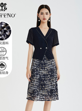马天奴春秋新款女宝蓝色V领拼接连衣裙子千鸟格印花收腰长裙时尚