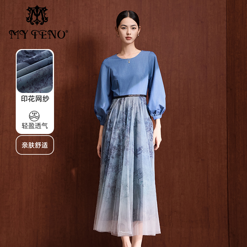 马天奴蓝色印花网纱连衣裙