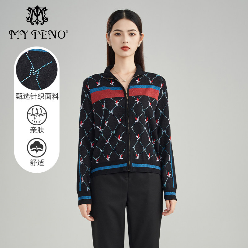 马天奴春秋新款黑色烫钻提花针织开衫短款长袖拉链毛衫外套时尚女