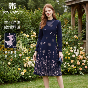 马天奴2025秋冬新款藏蓝羊毛混纺刺绣连衣裙子钉珠拼接收腰针织袖