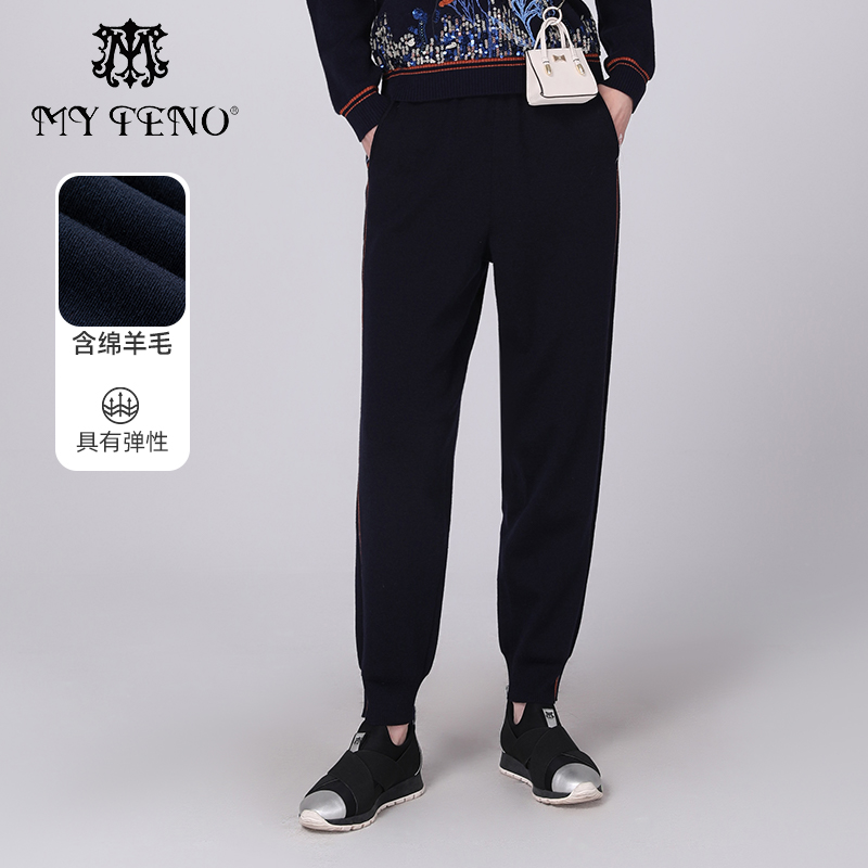 秋季羊毛裤马天奴宽松
