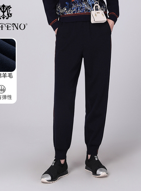 专柜正品马天奴秋冬新款黑色条纹羊毛束脚裤子休闲裤子运动百搭