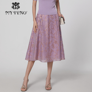 紫色闪葱提花半身裙半裙子A字裙压褶 夏季 专柜正品 马天奴女装