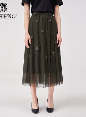 专柜正品马天奴女春夏新品墨绿色网纱刺绣半身裙A字裙伞裙子时尚