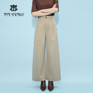 时尚 子长裤 通勤百搭休闲 卡其色棉质高腰宽松阔腿裤 马天奴秋冬女裤