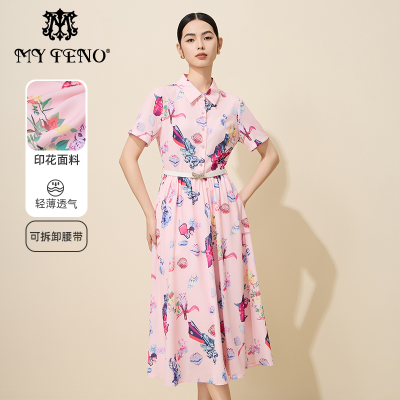 马天奴粉色印花短袖收腰连衣裙