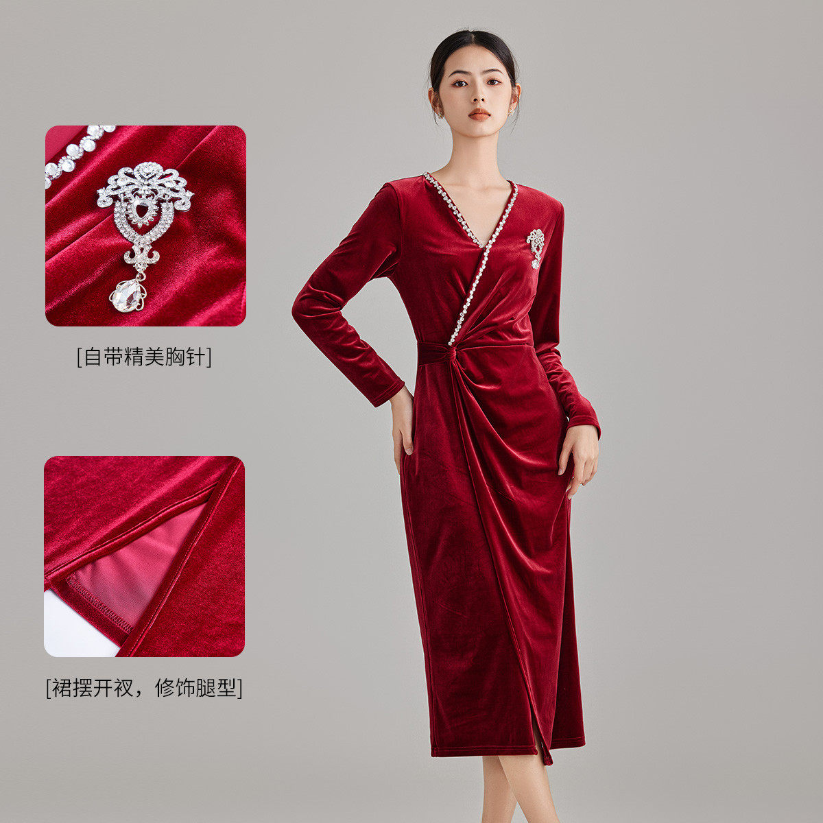 马天奴秋冬新款红色丝绒钉珠V领连衣裙子收腰长袖气质法式优雅女