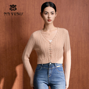 马天奴秋冬女装杏粉色V领短款绞花提花针织开衫小衫毛衫气质时尚