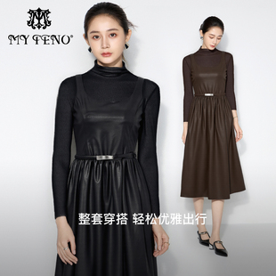 马天奴2025秋冬新款高领修身打底衫pu皮背心收腰连衣裙子两件套装