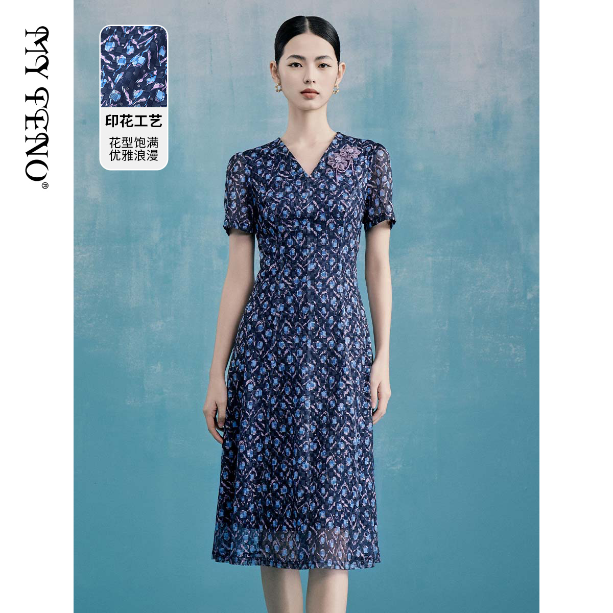 马天奴蓝色V领印花网布连衣裙