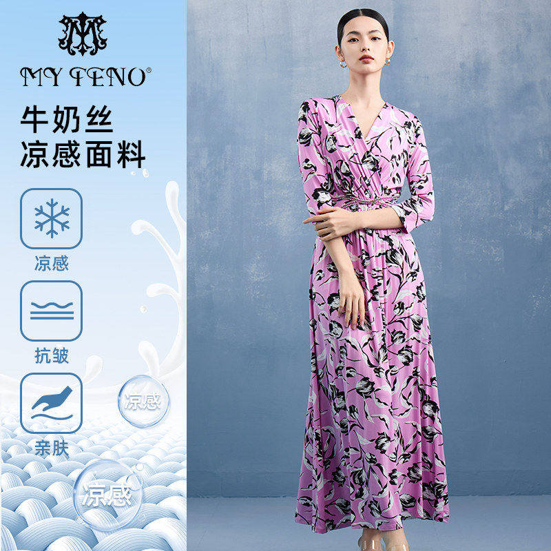 马天奴撞色印花V领牛奶丝连衣裙收腰长裙凉感裙子时尚季新款