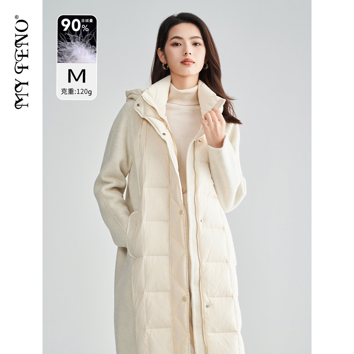 马天奴冬季新款女装白色拼接毛呢羽绒服保暖大衣外套连帽长款时尚