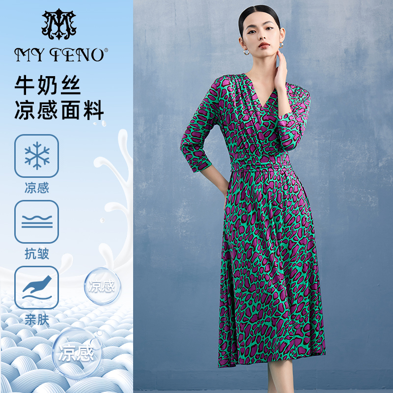 马天奴撞色V领印花连衣裙