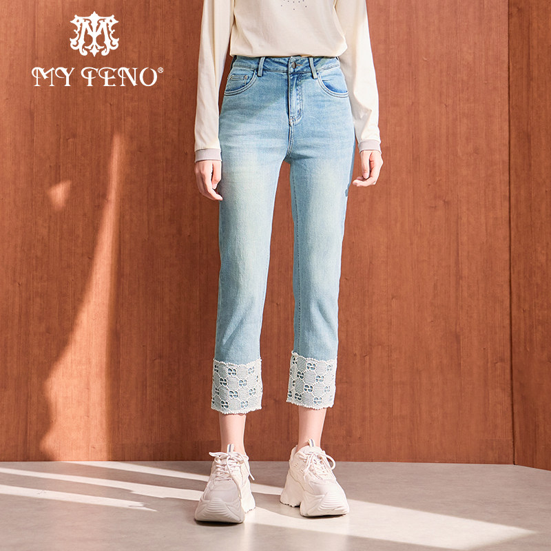 马天奴秋冬新款蓝色棉质直筒显瘦牛仔裤子拼接休闲时尚简约女裤