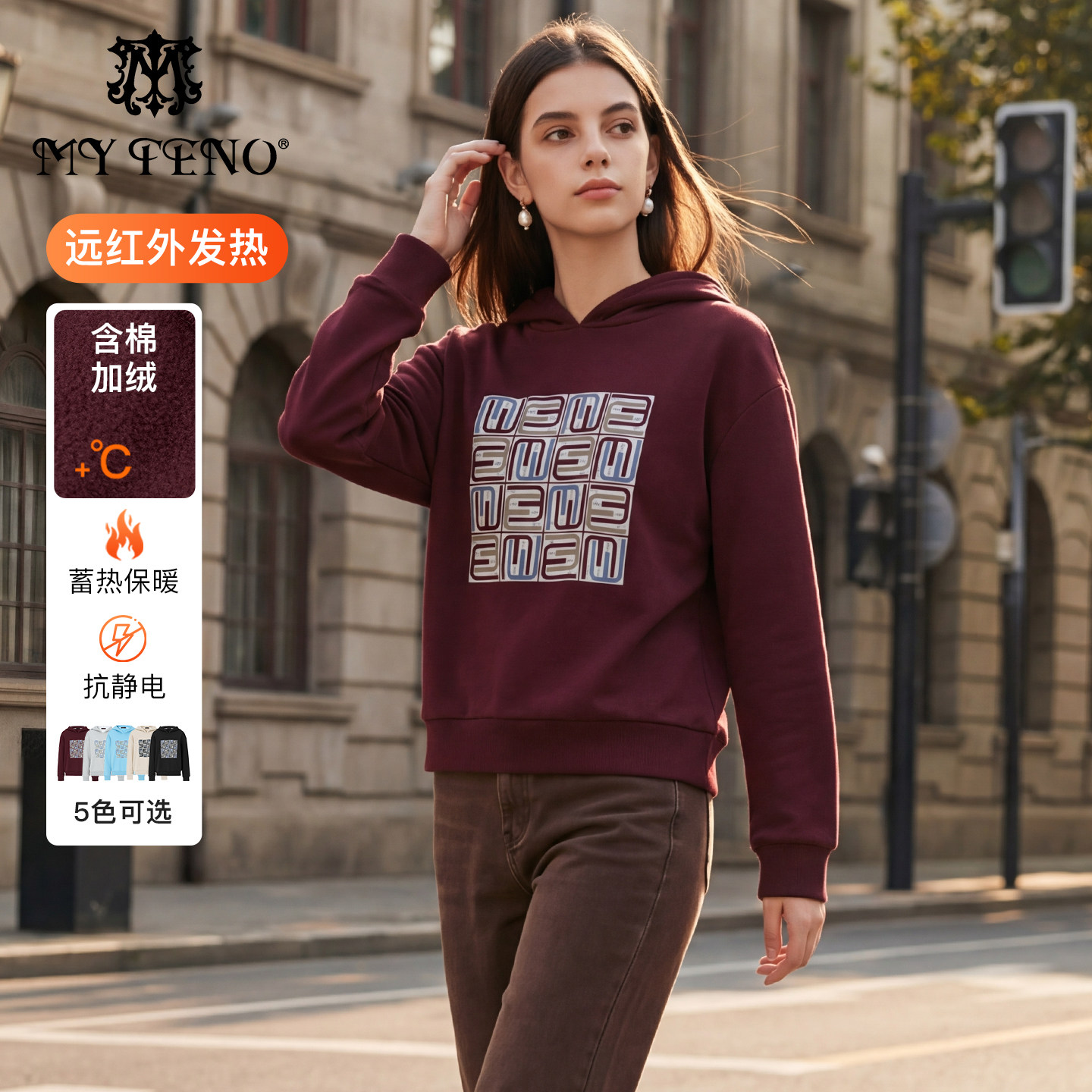 马天奴春夏新款女红色纯色连帽衫加绒加厚卫衣上衣休闲时尚百搭女
