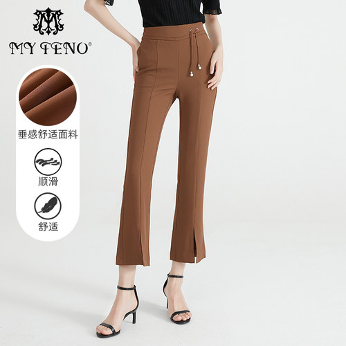 马天奴咖色高腰修身开叉微喇裤