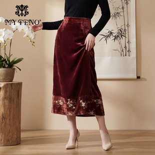 马天奴2025秋冬新款丝绒桑蚕丝刺绣直筒半身裙半裙子新中式国风女