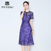 紫色蕾丝连衣裙子花边领收腰气质女时尚 专柜正品 马天奴2025夏新款