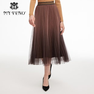 半身裙半裙子时尚 咖色渐变网纱长款 马天奴秋冬季 专柜正品