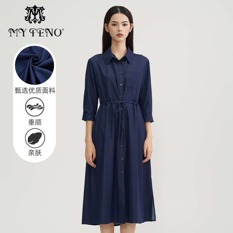 马天奴兰色七分袖收腰连衣裙