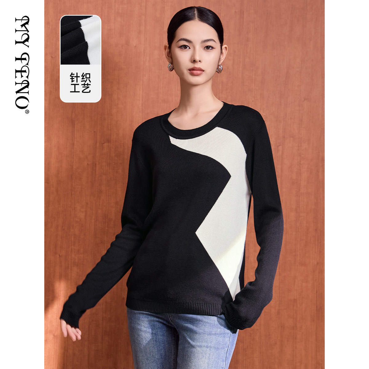 马天奴黑白撞色长袖圆领针织衫