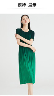 马天奴春夏新款优雅简约商务通勤百褶高弹中长款连衣裙子气质时尚