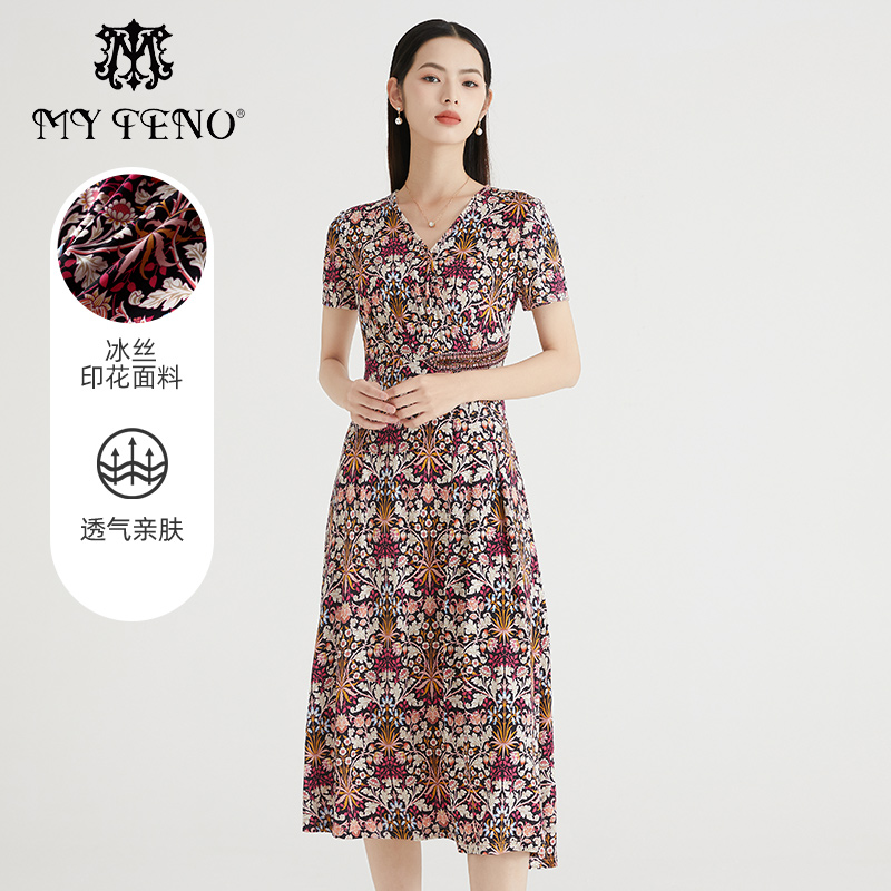 马天奴粉色印花V领短袖连衣裙