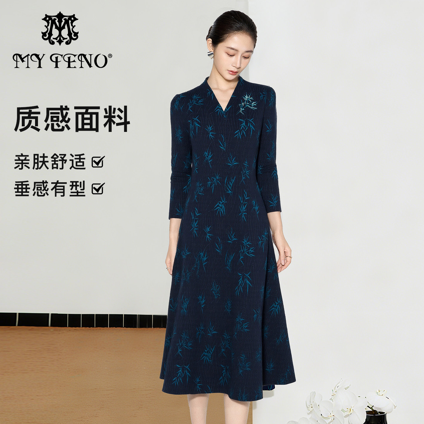 马天奴女装春秋新款藏蓝钉珠绣花V领长袖收腰连衣裙子气质法式女
