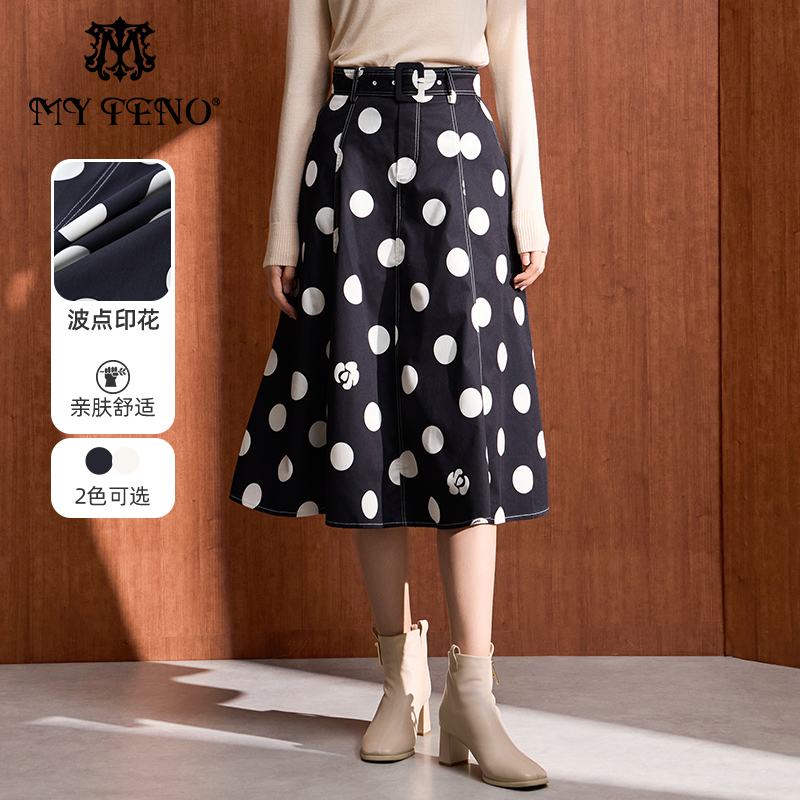 马天奴黑白波点高腰半身裙