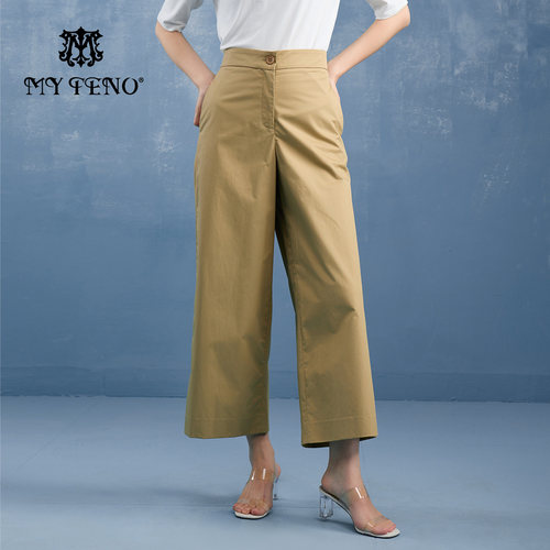 马天奴纯色纯棉高腰直筒阔腿裤