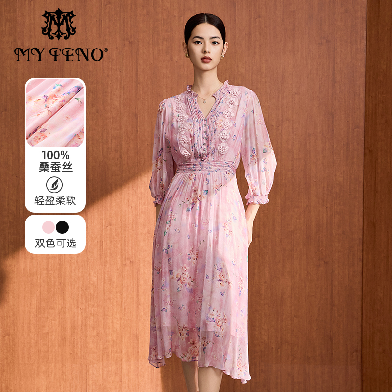 马天奴粉色印花桑蚕丝连衣裙