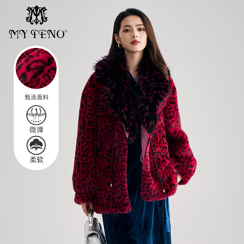 马天奴玫红豹纹毛领欧貂绒外套