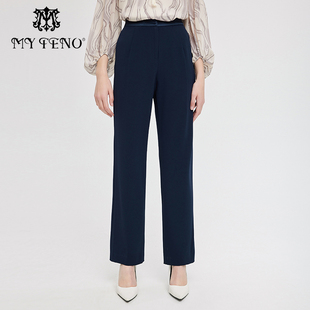 蓝色三醋酸宽松直筒裤 长裤 通勤西裤 气质女装 时尚 马天奴秋冬新款