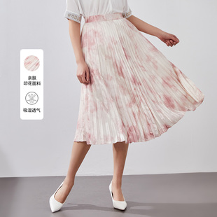 马天奴春夏色渐变压褶半身裙百褶半裙中长A字裙子时尚 百搭气质女