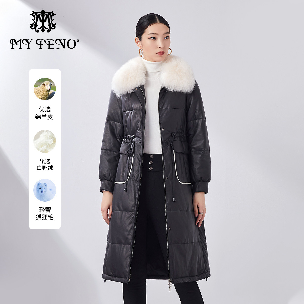 马天奴秋冬新款黑色狐狸毛领绵羊皮羽绒服长款时尚百搭通勤气质女