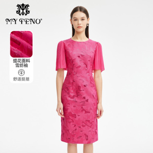 红色提花连衣裙收腰一步裙气质礼裙 夏季 专柜正品 马天奴女装