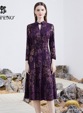 马天奴2025秋冬新款紫色印花翻领钉珠连衣裙子收腰长袖气质时尚女