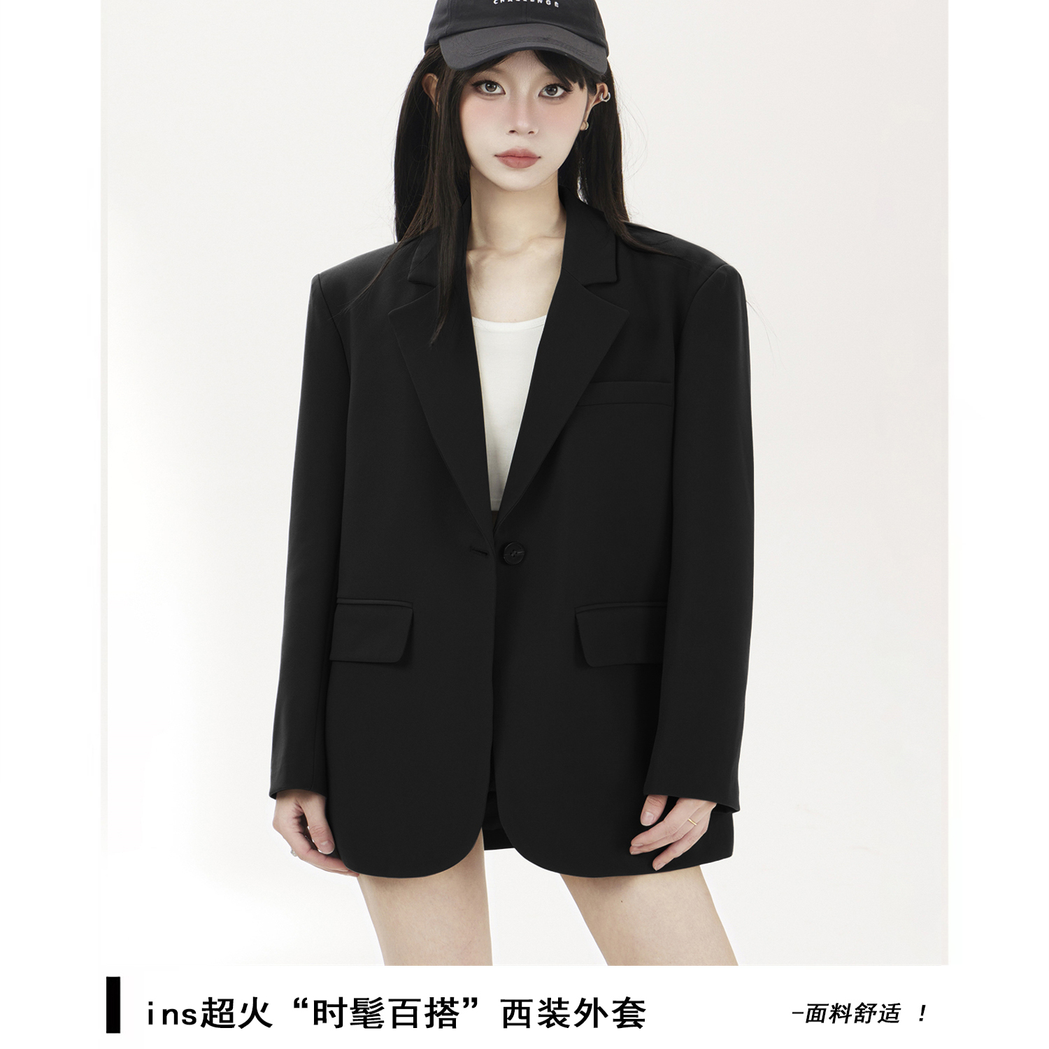 黑色西装外套女韩版高级感百搭西服2025春季新款气质名媛休闲上衣