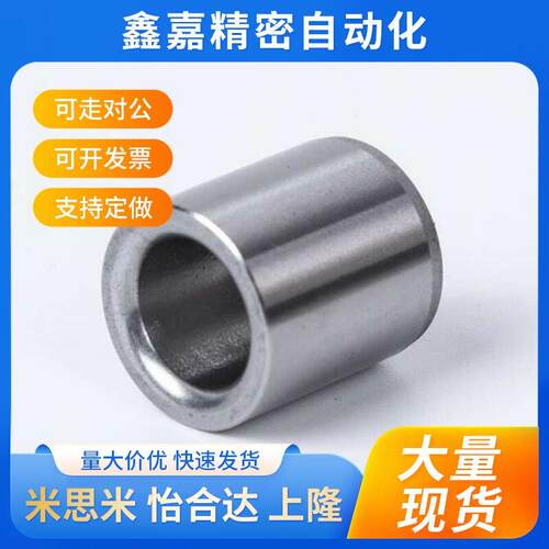 YEY01/02-D6/D8/D10/D12-L8/L10/L12/L16/L20带肩衬套 定位销衬套