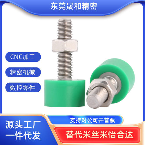 聚氨酯止动螺栓C-UNCH3/4