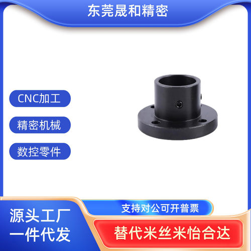 GAC01/2指向轴支座F-D530