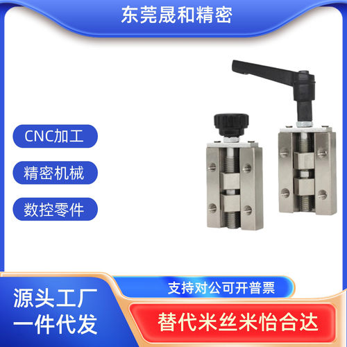 直线导轨夹具SVCK/N248