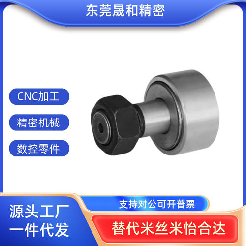 pp凸轮随动器BPF05-D3d4