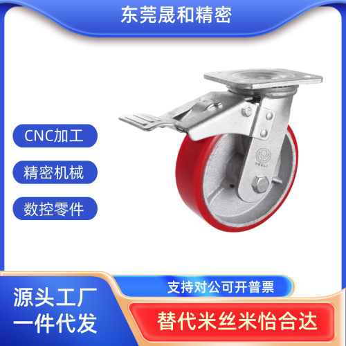 CTHJ/C-IS125-U重型K脚轮