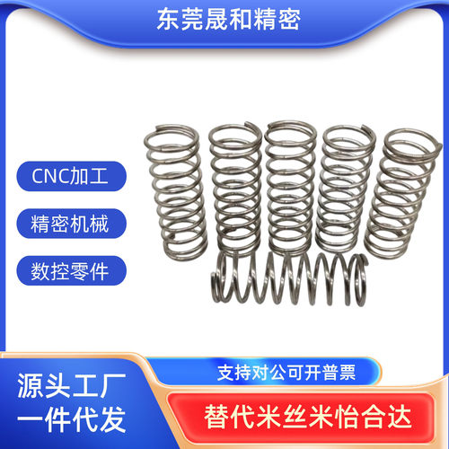 VUR5/6/8/102-34圆线弹簧
