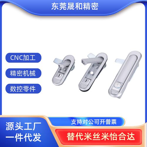 怡合达XAT81234-/0配电