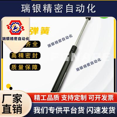 FGSS228A FGS无品牌\/S22080B FGSS2气2080C FGSS220080D弹0簧 万