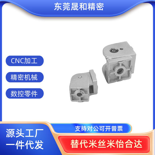 怡合达铝挤型材料带把手